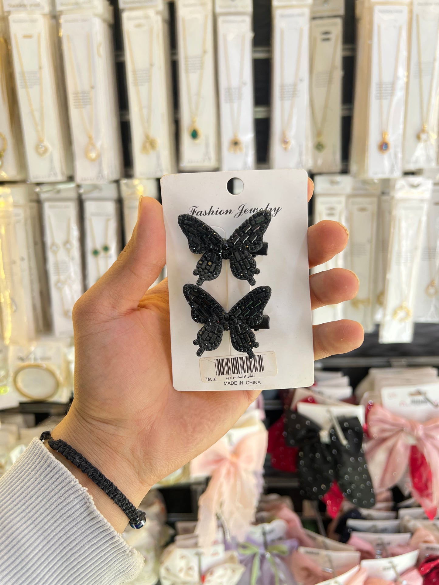 منقار فراشه