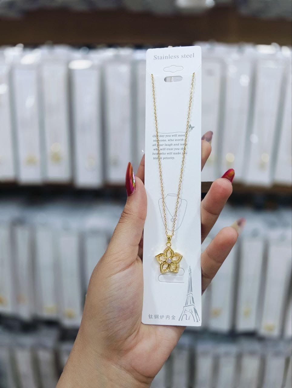 سلسله استانلس