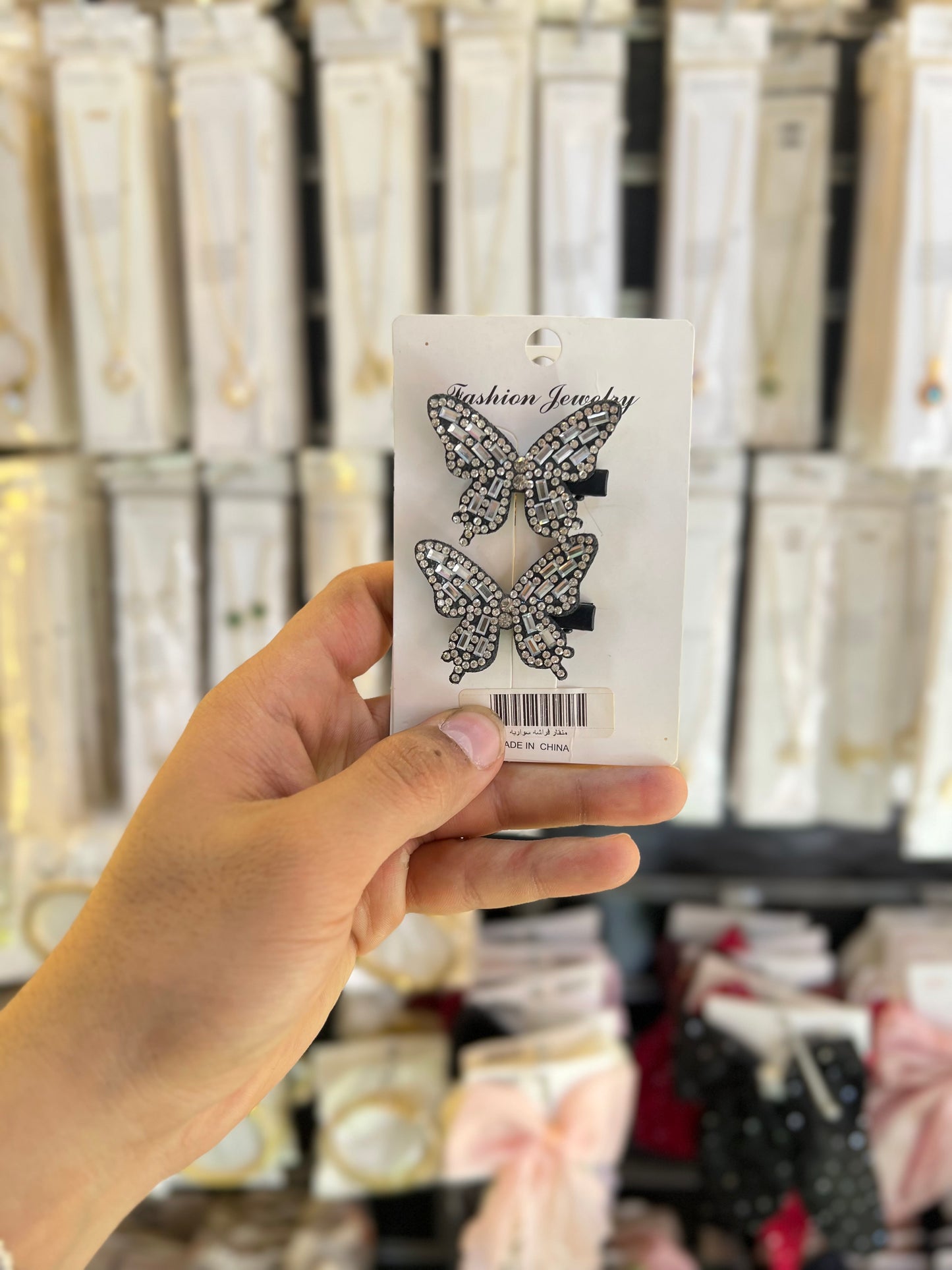 منقار فراشه