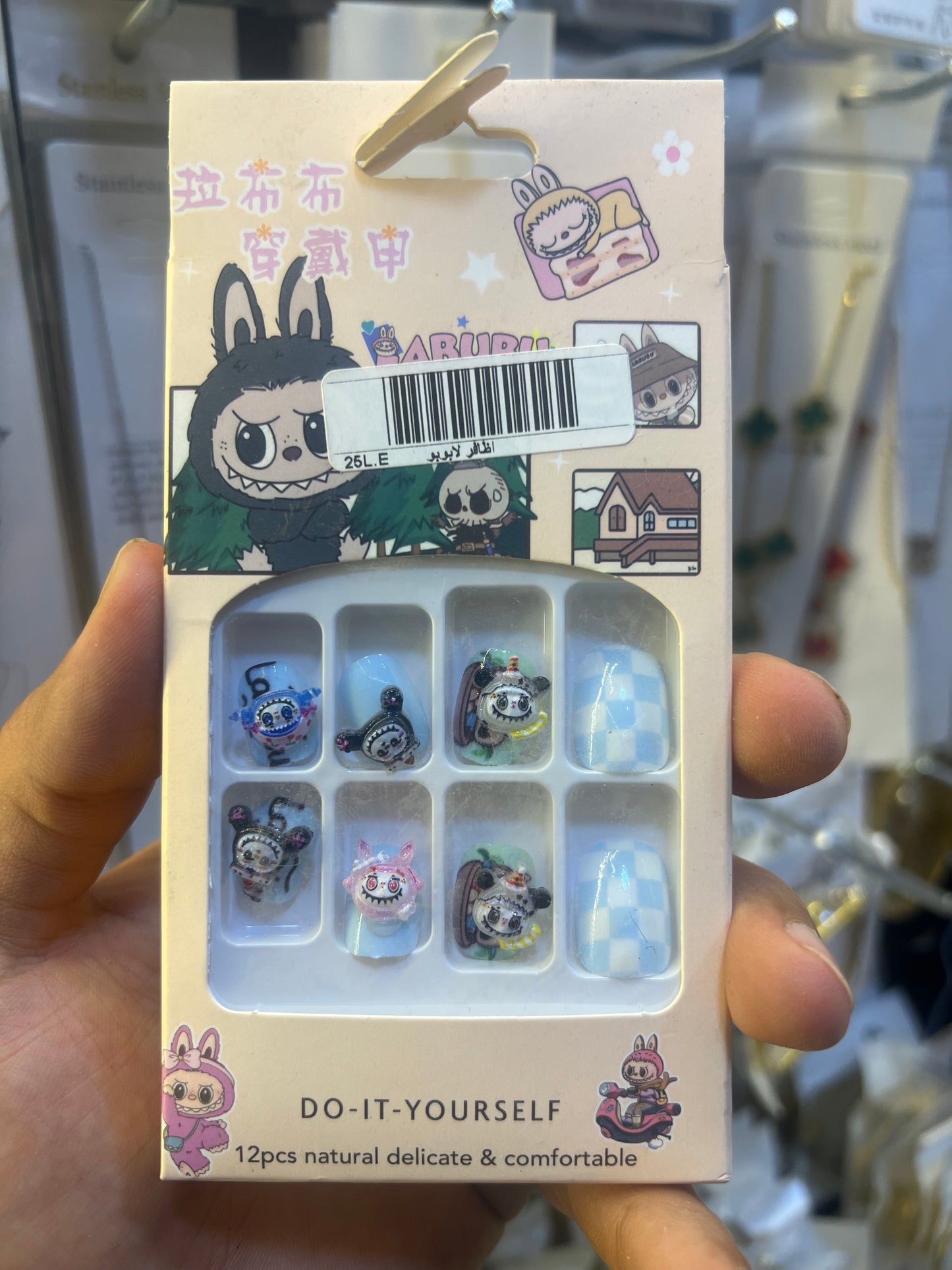 ضوافر لابوبو