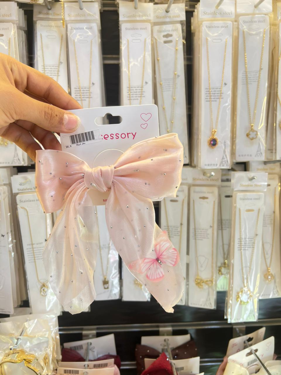 منقار فيونكه