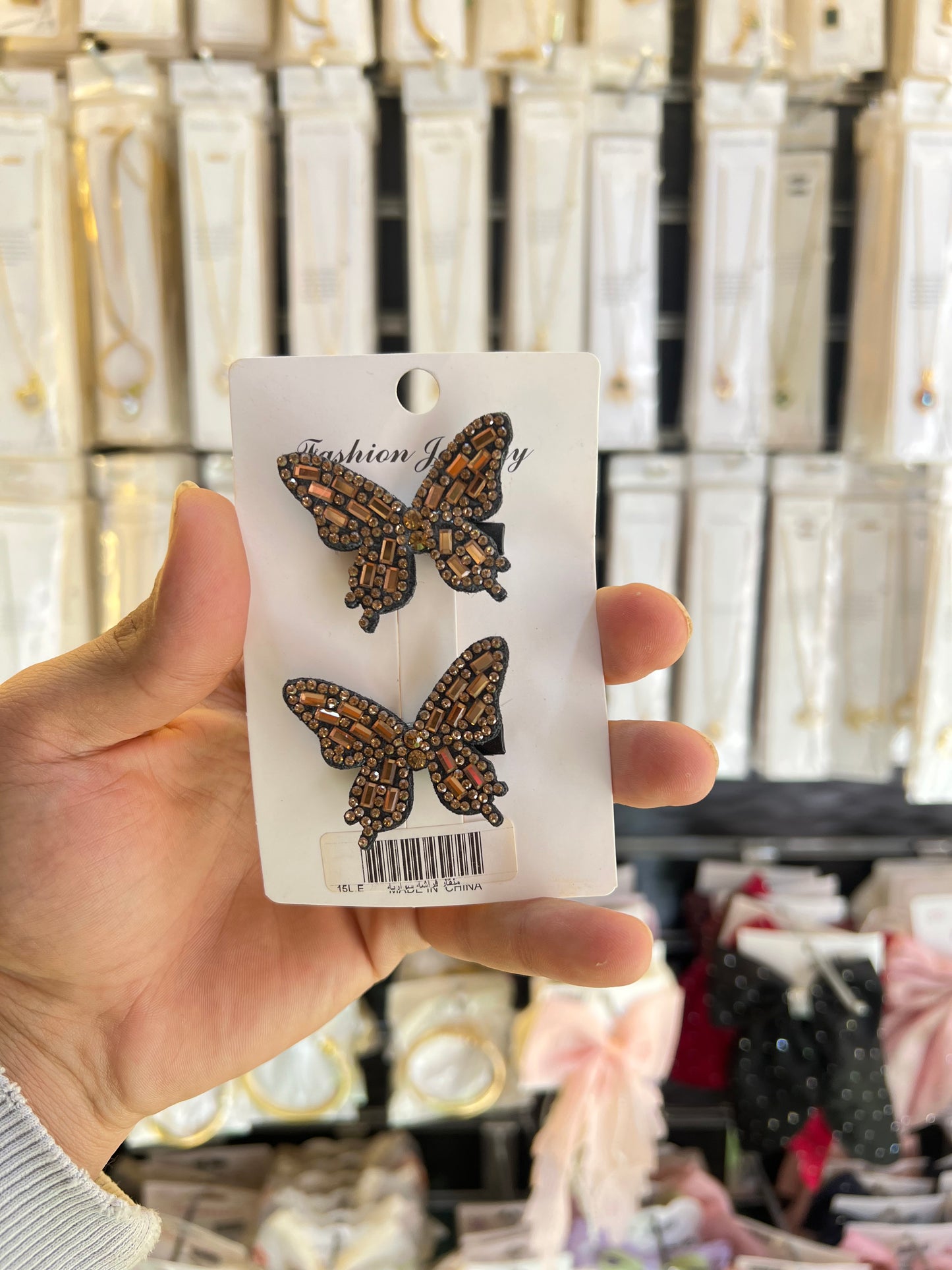 منقار فراشه