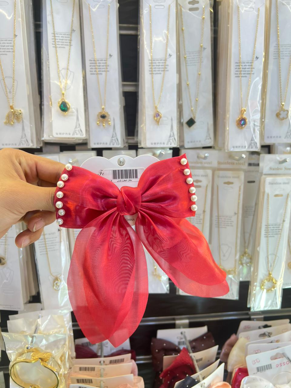 منقار شيفون