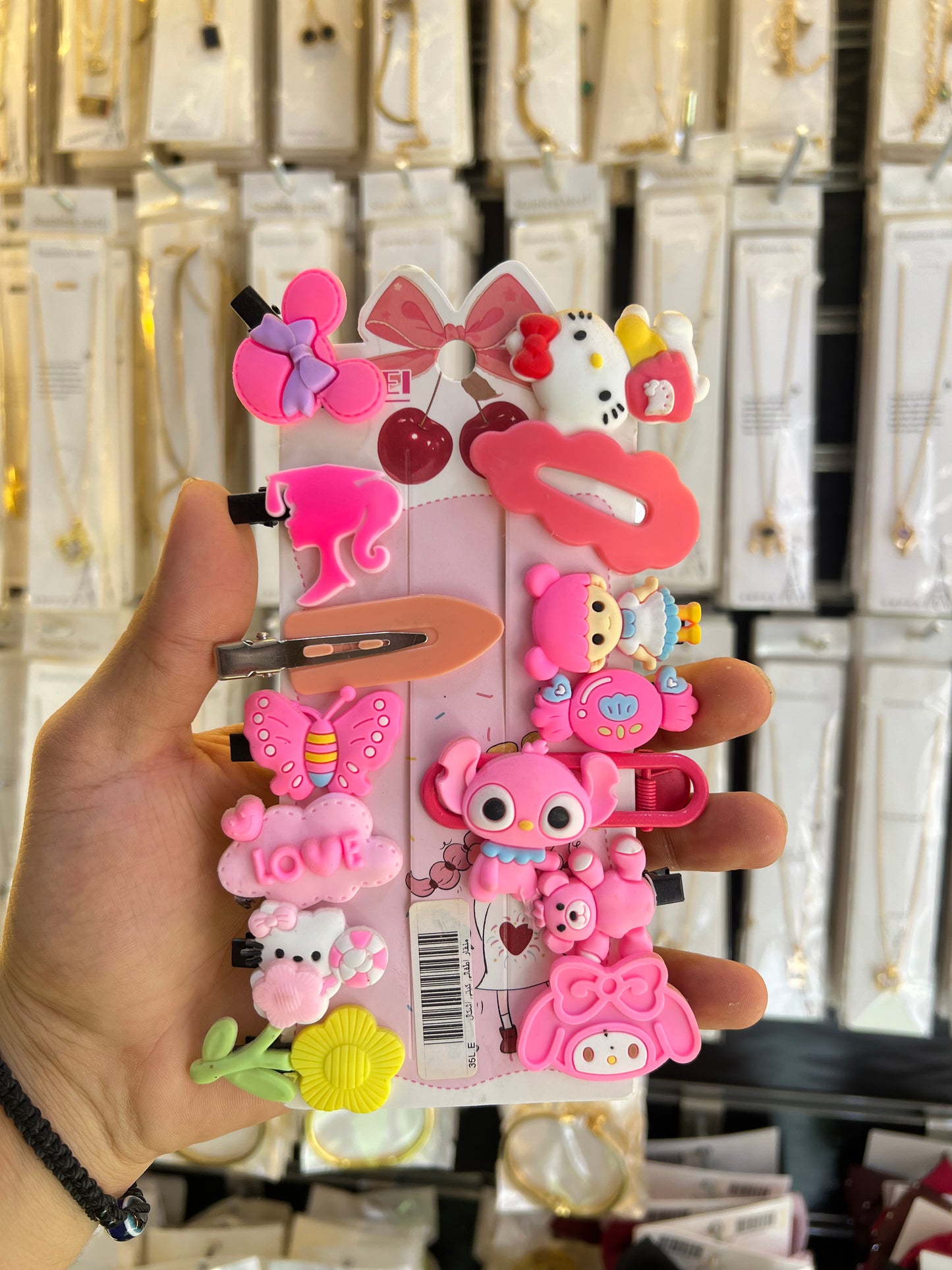 منقار اطفالي